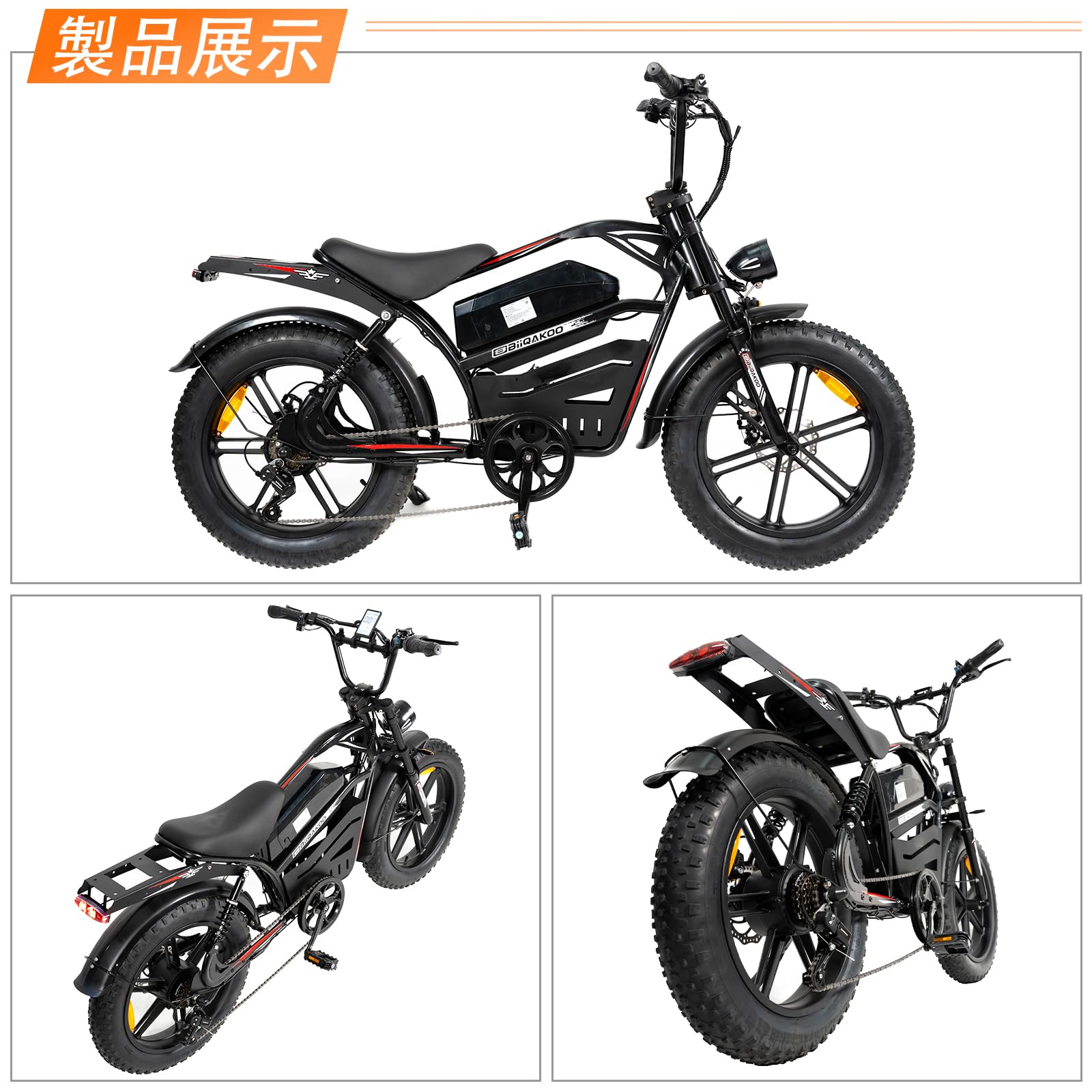 NINOMA 電動自転車 電動アシスト自転車 NINOMA 電動自転車 電動アシスト自転車 レトロ調 電動ファット